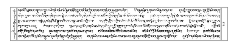 File:Terdzo-WA-059.pdf