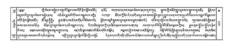 File:Terdzo-WA-059.pdf