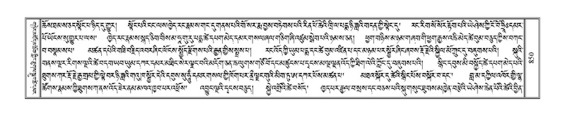 File:Terdzo-WA-059.pdf