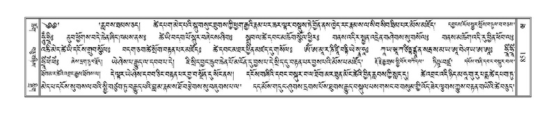 File:Terdzo-WA-059.pdf