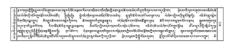 File:Terdzo-WA-059.pdf