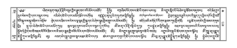 File:Terdzo-WA-059.pdf