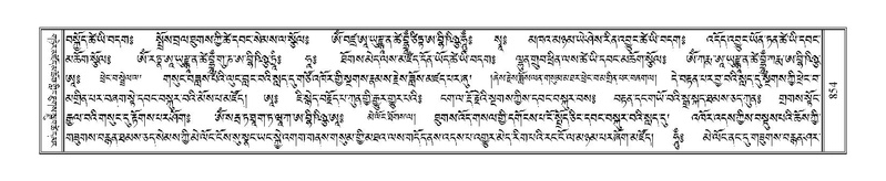 File:Terdzo-WA-059.pdf