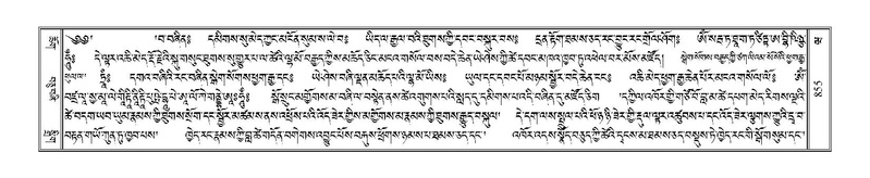 File:Terdzo-WA-059.pdf