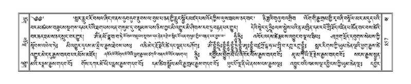 File:Terdzo-WA-059.pdf