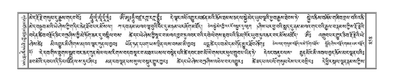 File:Terdzo-WA-059.pdf