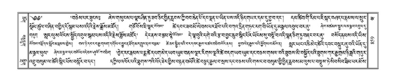 File:Terdzo-WA-059.pdf