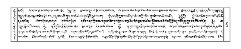 File:Terdzo-WA-059.pdf