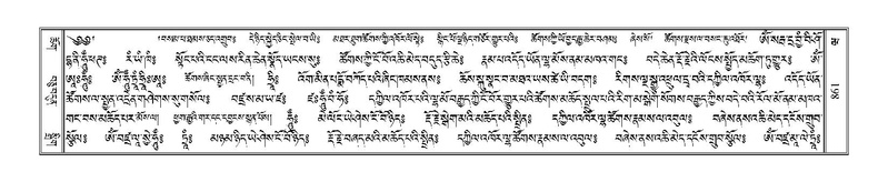 File:Terdzo-WA-059.pdf