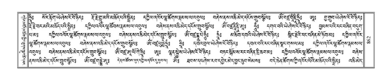 File:Terdzo-WA-059.pdf