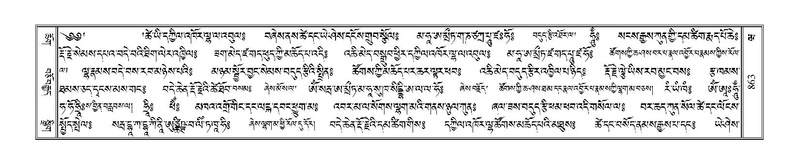 File:Terdzo-WA-059.pdf