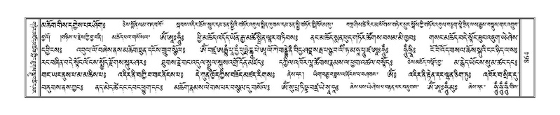 File:Terdzo-WA-059.pdf