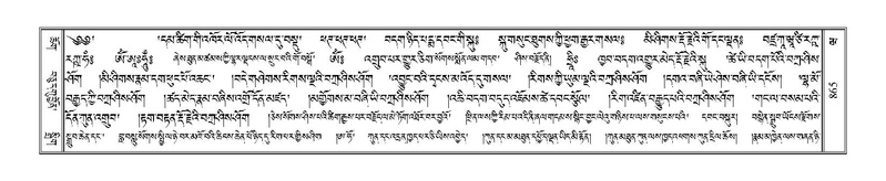 File:Terdzo-WA-059.pdf