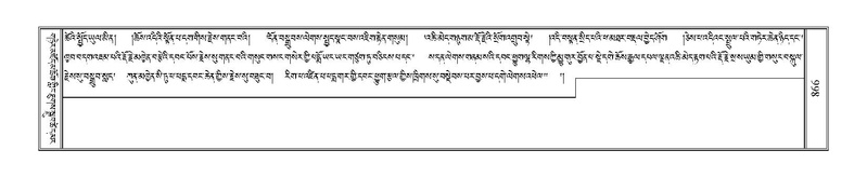 File:Terdzo-WA-059.pdf