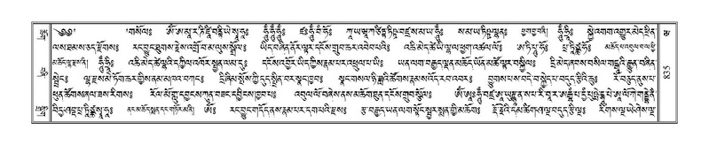 File:Terdzo-WA-059.pdf