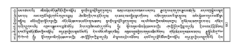 File:Terdzo-WA-061.pdf