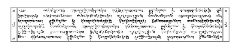 File:Terdzo-WA-061.pdf