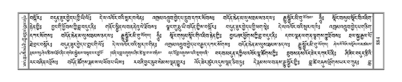 File:Terdzo-WA-061.pdf