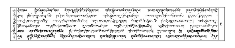 File:Terdzo-WA-061.pdf