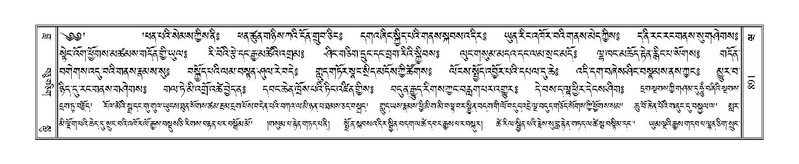 File:Terdzo-WA-061.pdf