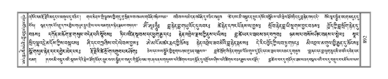 File:Terdzo-WA-061.pdf