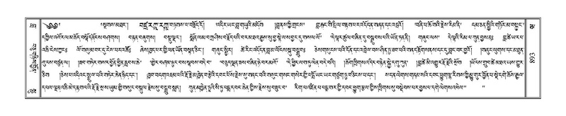 File:Terdzo-WA-061.pdf