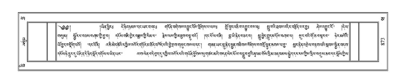 File:Terdzo-WA-061.pdf