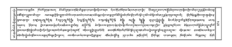 File:Terdzo-WA-061.pdf