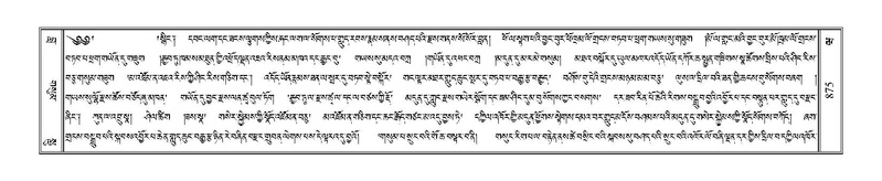 File:Terdzo-WA-061.pdf