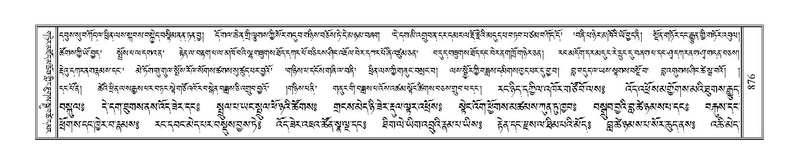 File:Terdzo-WA-061.pdf