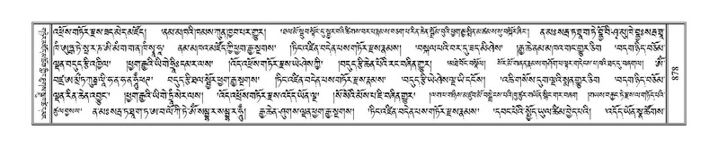 File:Terdzo-WA-061.pdf