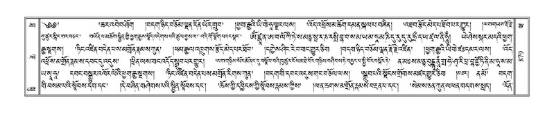 File:Terdzo-WA-061.pdf