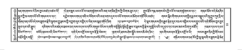 File:Terdzo-WAM-001.pdf