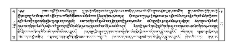 File:Terdzo-WAM-001.pdf