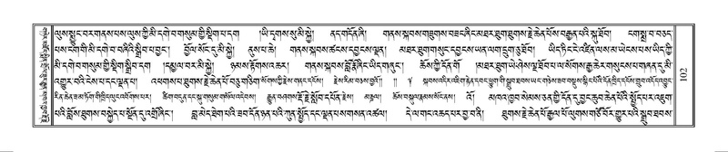 File:Terdzo-WAM-001.pdf