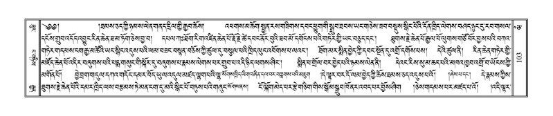 File:Terdzo-WAM-001.pdf