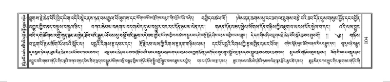 File:Terdzo-WAM-001.pdf