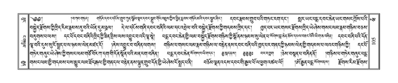 File:Terdzo-WAM-001.pdf