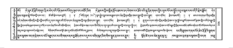 File:Terdzo-WAM-001.pdf