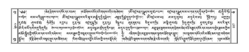 File:Terdzo-WAM-001.pdf