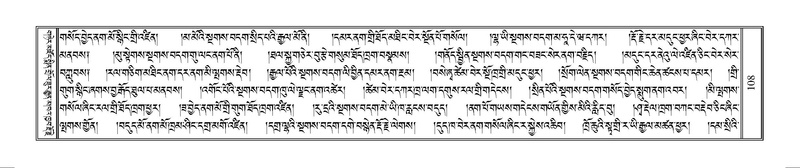 File:Terdzo-WAM-001.pdf