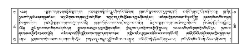 File:Terdzo-WAM-001.pdf