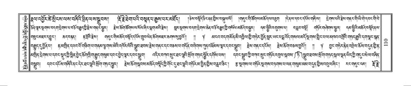 File:Terdzo-WAM-001.pdf