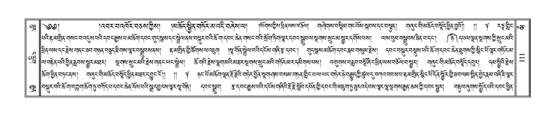 File:Terdzo-WAM-001.pdf