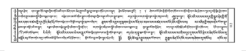 File:Terdzo-WAM-001.pdf