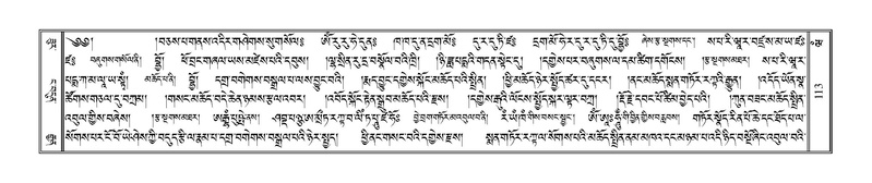 File:Terdzo-WAM-001.pdf