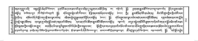 File:Terdzo-WAM-001.pdf