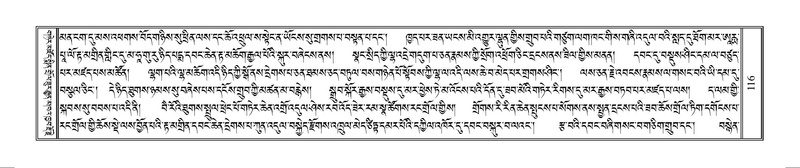 File:Terdzo-WAM-001.pdf