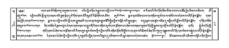 File:Terdzo-WAM-001.pdf