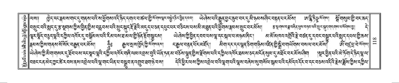 File:Terdzo-WAM-001.pdf